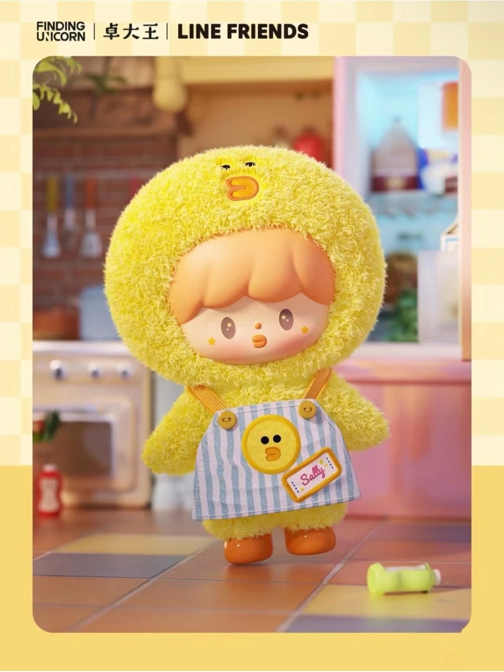 Finding Unicorn and Line Friends Collaboration Plush Toy - Sally
